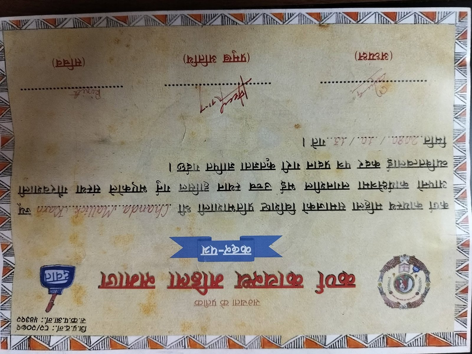 Art participation certificate
